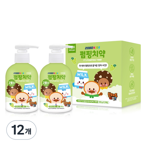 2080 키즈 브레드이발소 고불소 펌핑치약 샤인머스캣향, 220g, 12개