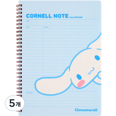 산리오 코넬 노트 시나모롤, 블루, 5개