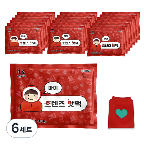 [국내생산] 마이프렌즈 포켓형 핫팩 100g 20p + 주머니 세트, 6세트