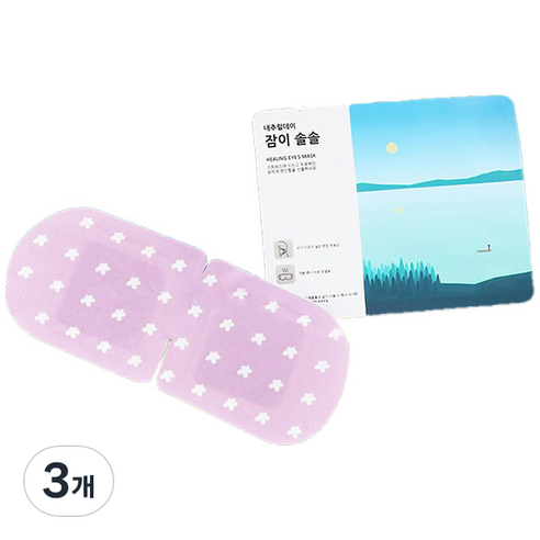 내추럴데이 잠이솔솔 일회용 온열안대, 10개입, 3개