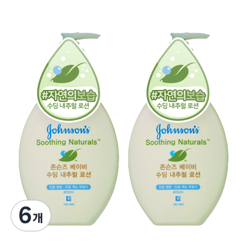존슨즈베이비 수딩 내추럴 너리싱 로션, 6개, 400ml
