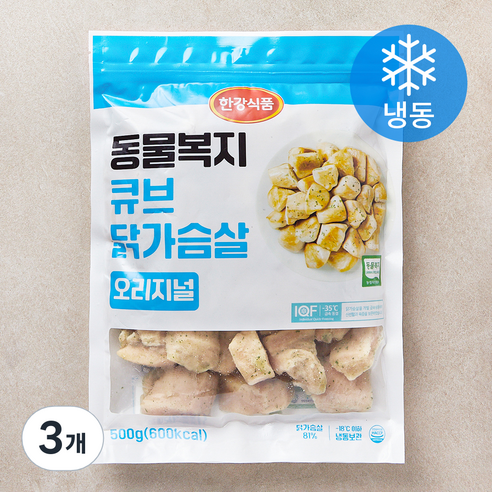 한강식품 동물복지 인증 큐브 닭가슴살 오리지널 (냉동), 500g, 3개