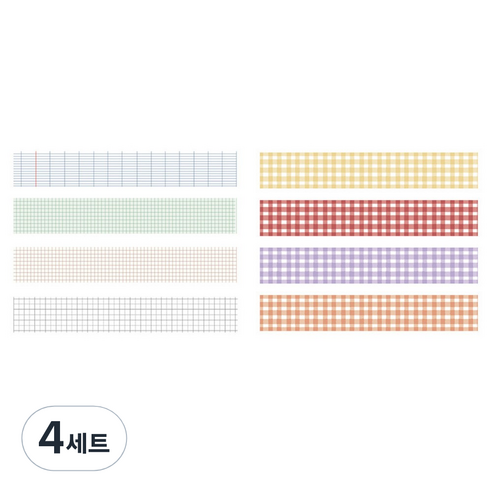 체크 패턴 컬러 마스킹테이프 20mm x 2m 4종 세트, 4세트, 04 라이트체크, 컬러마크