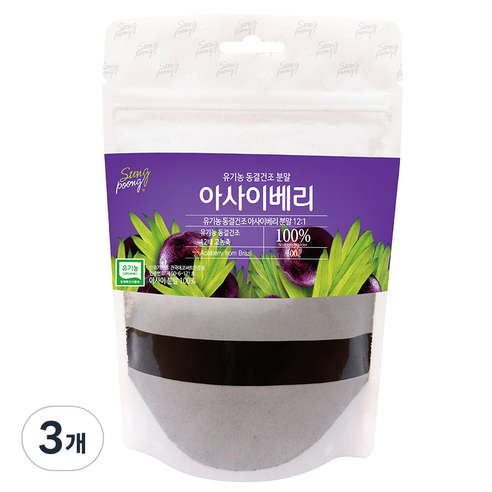 성풍양행 유기농 동결건조 12배 고농축 아사이베리 분말, 3개, 100g