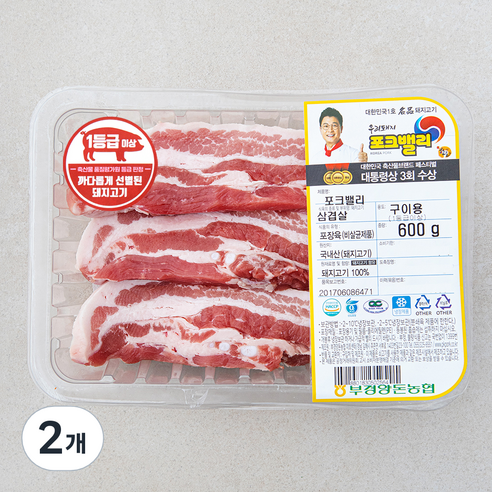 포크밸리 삼겹살 1등급이상 구이용 (냉장), 600g, 2개