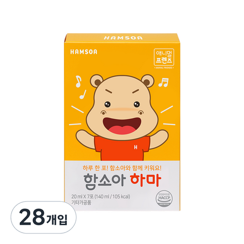함소아 하마 7포, 20ml, 28개입