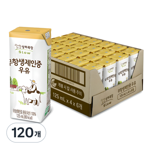 상하목장 무항생제인증 우유, 125ml, 120개