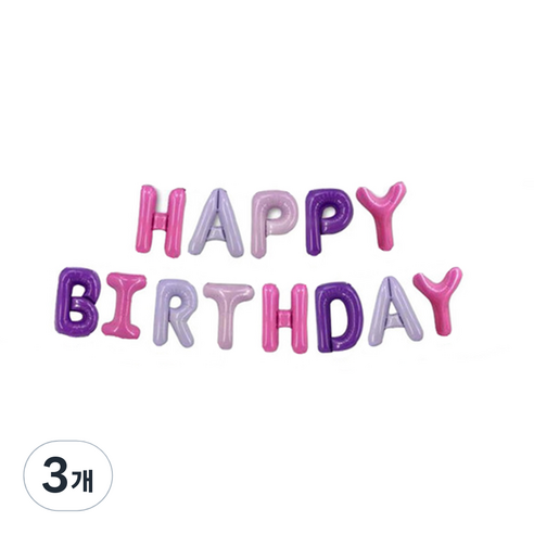 파티 풍선 HAPPY BIRTHDAY 소, 퍼플톤, 3개