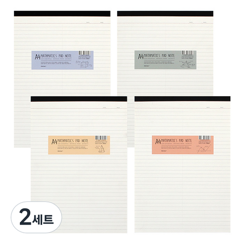 톡톡팬시 A4 수학패드 노트 4종세트, 혼합 색상, 2세트