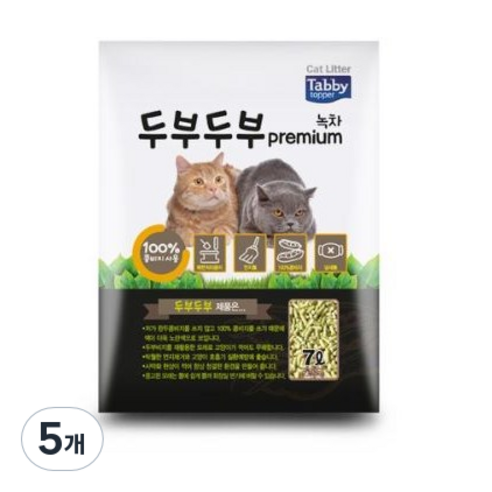 테비토퍼 두부두부 고양이 모래 녹차, 7L, 5개
