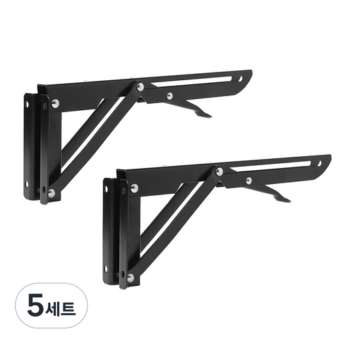 벽고정 접이식 선반대 2p, 블랙, 5세트