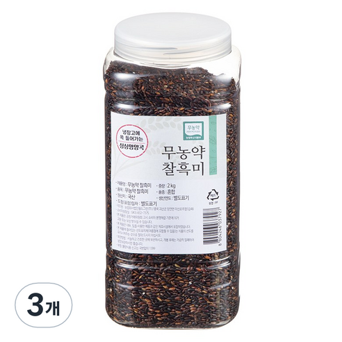 월드그린 싱싱영양통 무농약 검정 찰흑미, 2kg, 3개