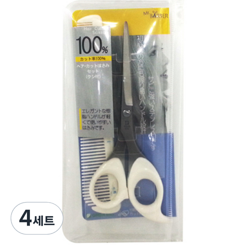 그린벨 MB-102 헤어컷가위세트, 4세트, 미용가위 + 빗