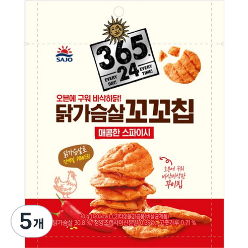 해표 365.24 닭가슴살 꼬꼬칩 매콤, 30g, 5개