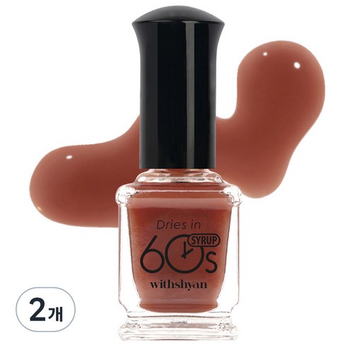 위드샨 60초 매니큐어, M120 메이플시럽, 9ml, 2개