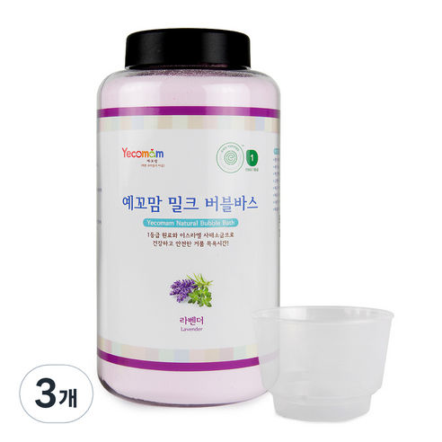 예꼬맘 밀크 버블바스 입욕제 라벤더향 용기, 850g, 3개