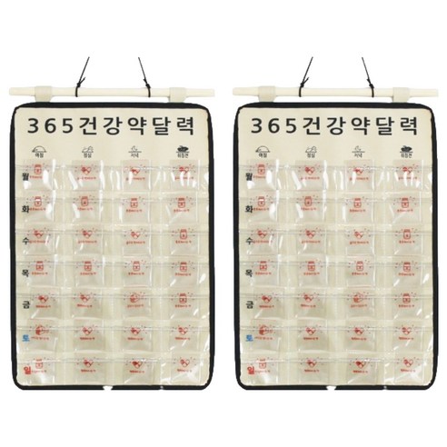 허니잼 365 건강 약 달력, 블랙, 2개
