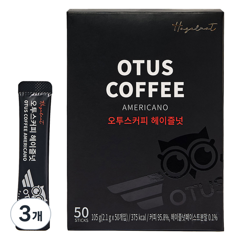 오투스커피 헤이즐넛 아메리카노, 50개입, 3개, 2.1g