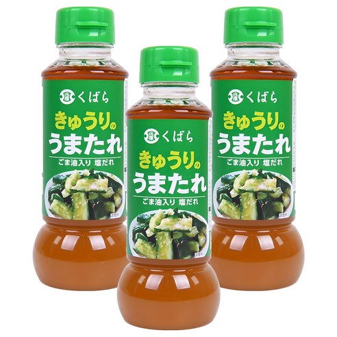 쿠바라 우마타레 오이소스, 285g, 3개