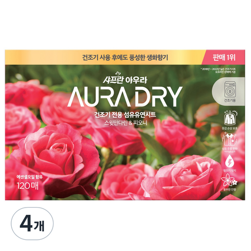 아우라 드라이 시트 섬유유연시트 스윗만다린 & 피오니향, 4개, 120매