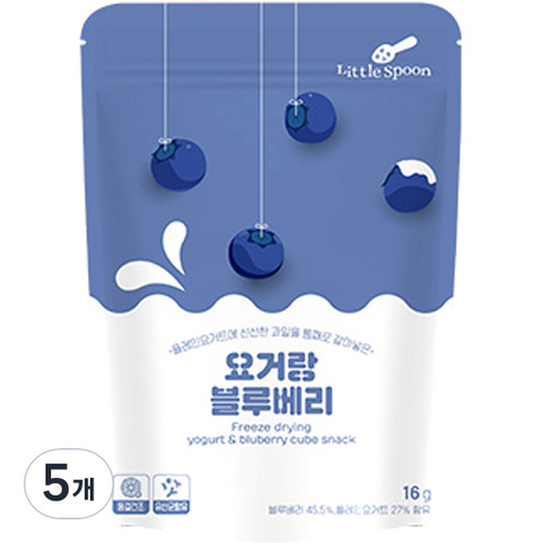 리틀스푼 동결건조 요거트 스낵 요거랑 블루베리, 블루베리맛, 16g, 5개