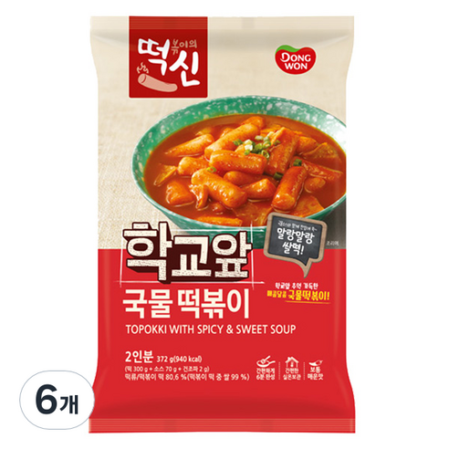 떡볶이의신 동원 학교앞 국물떡볶이, 372g, 6개