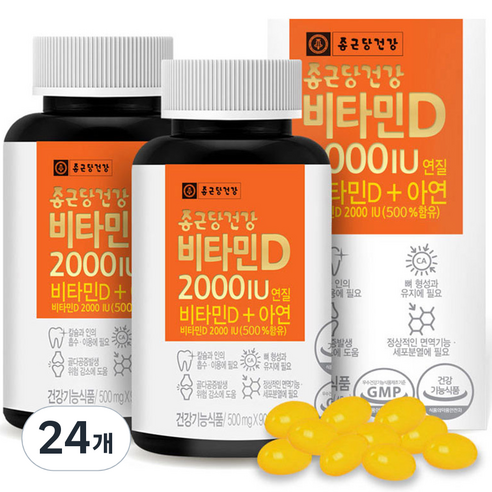 종근당건강 비타민D 2000IU, 90정, 24개