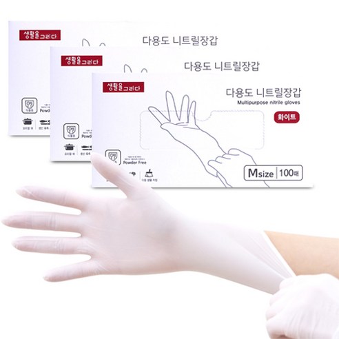생활을그리다 다용도 니트릴 장갑 화이트 M, 중(M), 3개