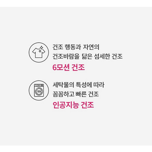 LG전자 트롬 건조기 RH19WTWN 19kg 방문설치, 화이트