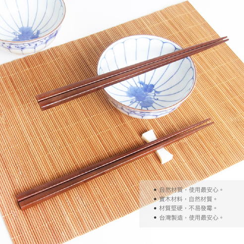 Axis 艾克思 原木方形筷柚木色 筷子 餐具