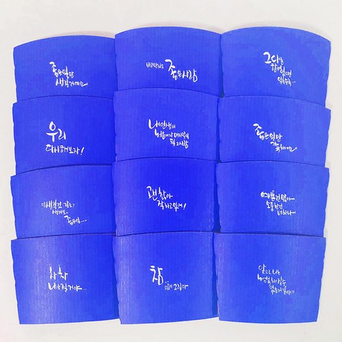 미사일 힐링문구 신형1 1013 컵홀더 파란색 랜덤발송 121 x 103 x 66 mm, 1개, 200개입