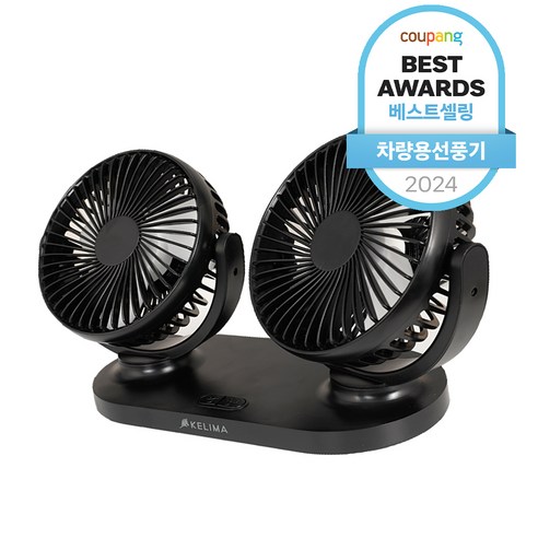켈리마 차량용 선풍기 USB타입, 당신의 드라이브를 시원하게 만들어줄 필수 아이템 차량용선풍기