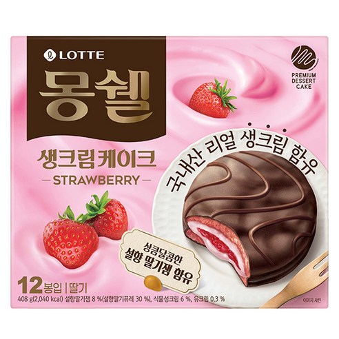 몽쉘 스트로베리, 408g, 1개