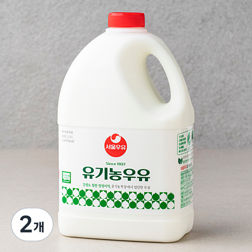 서울우유 유기가공식품 인증 유기농우유, 2.3L, 2개