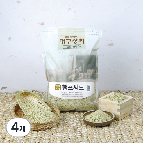 대구상회 햄프씨드, 500g, 4개