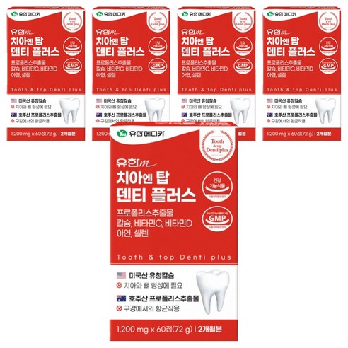 유한메디카 치아 엔 탑 덴티 플러스 72g, 60정, 5개