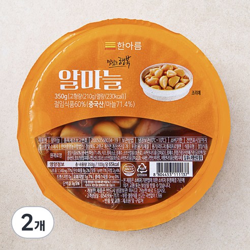 한아름 알마늘, 350g, 2개