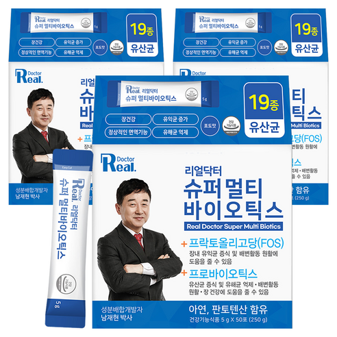 리얼닥터 슈퍼 멀티 바이오틱스 50p