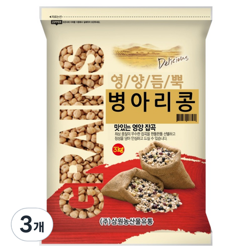 삼원농산 캐나다산 수입 병아리콩, 3kg, 3개