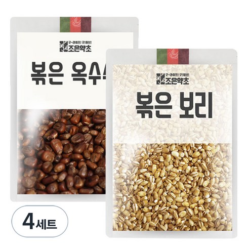 조은약초 볶은 옥수수 700g + 볶은 보리 700g 세트, 1.4kg, 4세트