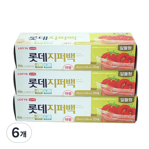 롯데이라이프 일회용 지퍼백 알뜰형 대 20p, 6개