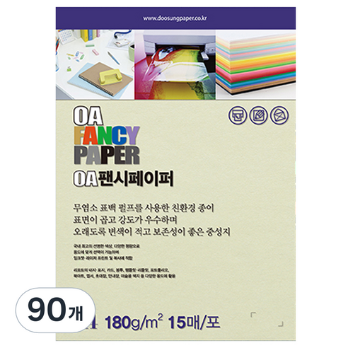 두성종이 OA 팬시페이퍼 컬러복사지 연미색 180g R02, A4, 90개