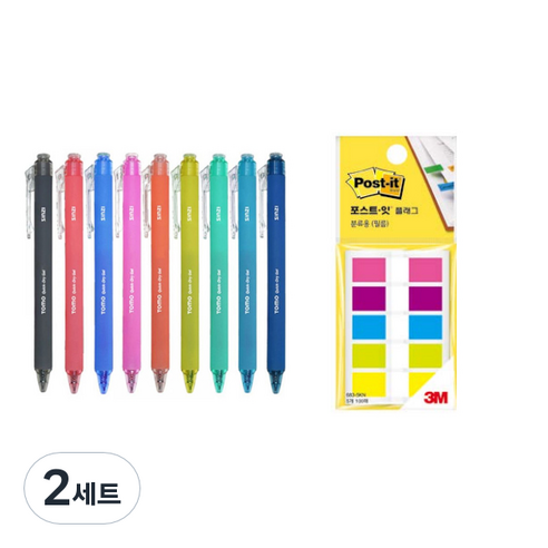 신지 퀵드라이 젤잉크펜 0.3mm 9종 + 포스트잇 세트, 9종(젤잉크펜), 683-5KN(포스트잇), 2세트