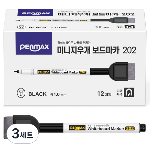 펜맥스 세필 미니 지우개 보드마카, BLACK, 36개