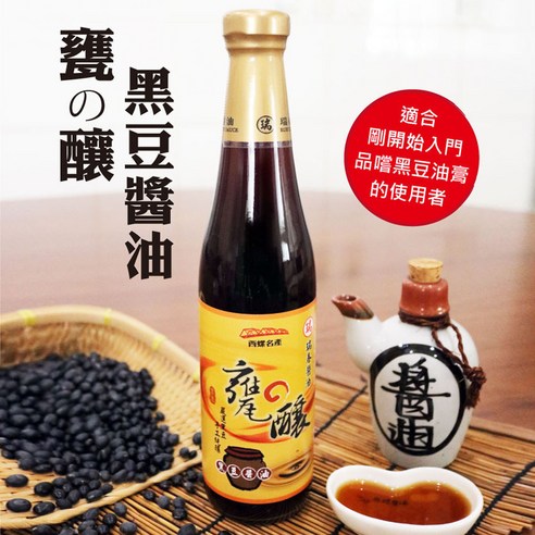 RUEI CHUN SOY SAUCE 瑞春醬油 醬油 調味醬 醬料 拌醬 沾醬 RUEI CHUN SOY SAUCE 瑞春醬油 西螺