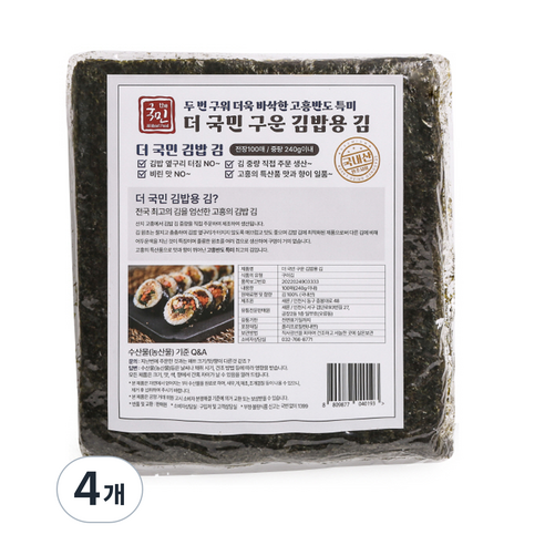 더국민 두번구운 고흥 김밥용 김 100p, 240g, 4개