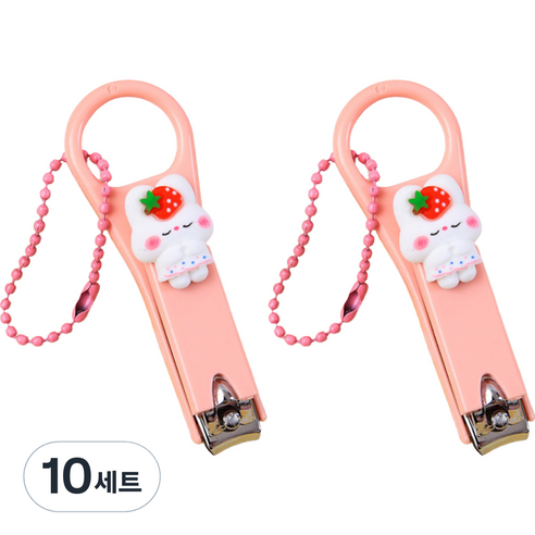 귀여운 딸기 토끼 손톱깎이 + 구슬체인 세트, 눈 감은 딸기 토끼(손톱깎이), 10세트