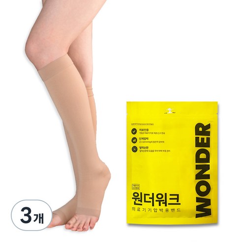 원더워크 의료용 압박스타킹 베이지, 3개, 무릎형/발트임