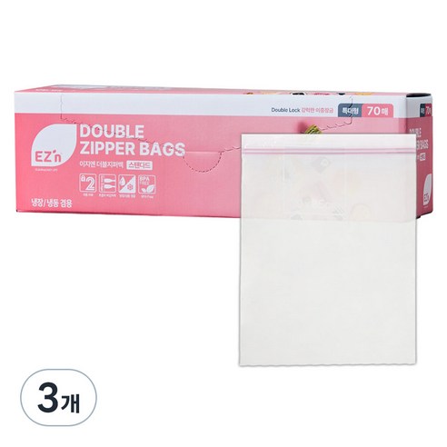EZn이지엔 스탠다드 더블지퍼백 냉장 냉동 겸용, 특대(XL), 70개입, 3개