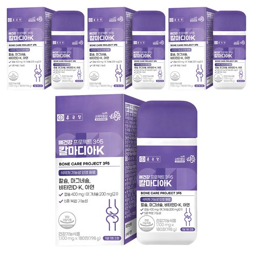 종근당 뼈건강 프로젝트 365 칼마디아K, 180정, 4개